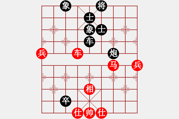 象棋棋譜圖片：（受讓兩先） 快樂群-徐偉敏（棋協(xié)大師） 先負(fù) 拼命三郎于幼華（特級大師） - 步數(shù)：130 