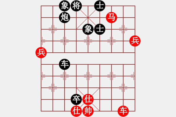 象棋棋譜圖片：（受讓兩先） 快樂群-徐偉敏（棋協(xié)大師） 先負(fù) 拼命三郎于幼華（特級大師） - 步數(shù)：150 