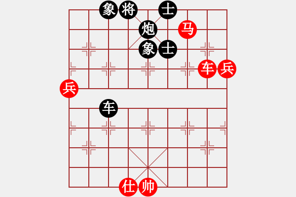 象棋棋譜圖片：（受讓兩先） 快樂群-徐偉敏（棋協(xié)大師） 先負(fù) 拼命三郎于幼華（特級大師） - 步數(shù)：154 