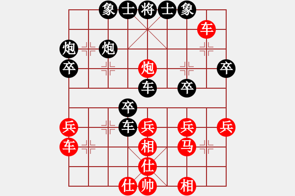 象棋棋譜圖片：（受讓兩先） 快樂群-徐偉敏（棋協(xié)大師） 先負(fù) 拼命三郎于幼華（特級大師） - 步數(shù)：40 