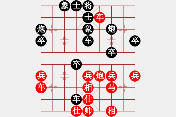 象棋棋譜圖片：（受讓兩先） 快樂群-徐偉敏（棋協(xié)大師） 先負(fù) 拼命三郎于幼華（特級大師） - 步數(shù)：50 