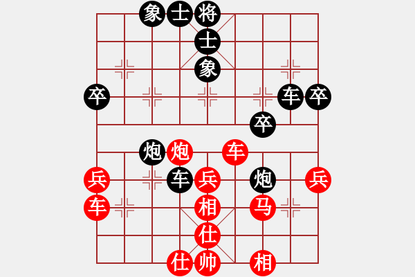 象棋棋譜圖片：（受讓兩先） 快樂群-徐偉敏（棋協(xié)大師） 先負(fù) 拼命三郎于幼華（特級大師） - 步數(shù)：60 