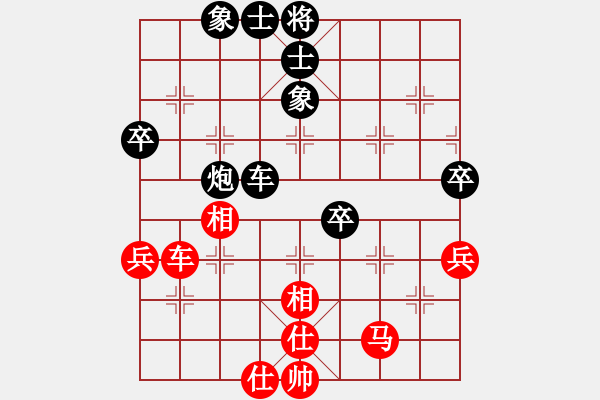 象棋棋譜圖片：（受讓兩先） 快樂群-徐偉敏（棋協(xié)大師） 先負(fù) 拼命三郎于幼華（特級大師） - 步數(shù)：90 