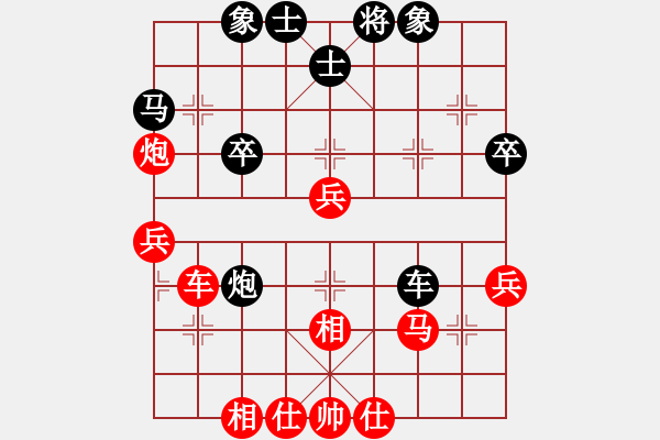 象棋棋譜圖片：夏激揚(yáng)紅和葬心〖仙人指路轉(zhuǎn)左中炮對(duì)卒底炮轉(zhuǎn)順炮〗｛注｝ - 步數(shù)：40 