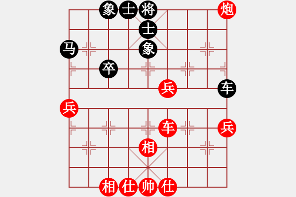 象棋棋譜圖片：夏激揚(yáng)紅和葬心〖仙人指路轉(zhuǎn)左中炮對(duì)卒底炮轉(zhuǎn)順炮〗｛注｝ - 步數(shù)：50 