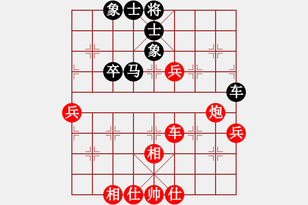 象棋棋譜圖片：夏激揚(yáng)紅和葬心〖仙人指路轉(zhuǎn)左中炮對(duì)卒底炮轉(zhuǎn)順炮〗｛注｝ - 步數(shù)：55 