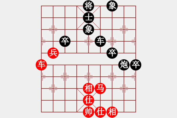 象棋棋譜圖片：王者之劍(9星)-和-eedaa(天罡) - 步數(shù)：100 