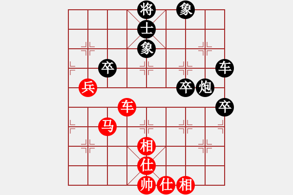 象棋棋譜圖片：王者之劍(9星)-和-eedaa(天罡) - 步數(shù)：110 