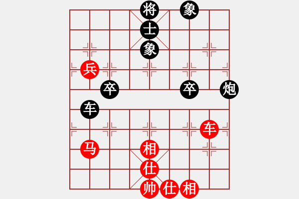 象棋棋譜圖片：王者之劍(9星)-和-eedaa(天罡) - 步數(shù)：130 