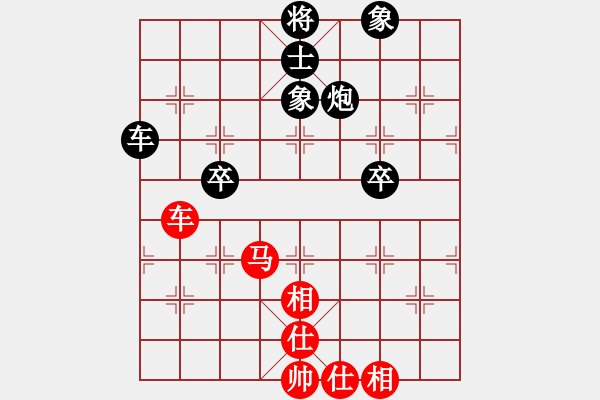 象棋棋譜圖片：王者之劍(9星)-和-eedaa(天罡) - 步數(shù)：140 