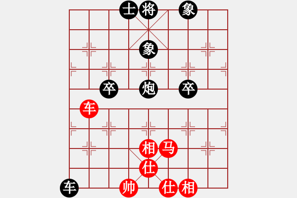 象棋棋譜圖片：王者之劍(9星)-和-eedaa(天罡) - 步數(shù)：150 