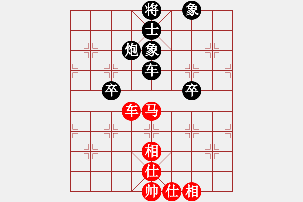 象棋棋譜圖片：王者之劍(9星)-和-eedaa(天罡) - 步數(shù)：160 