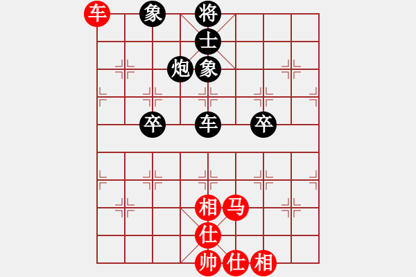 象棋棋譜圖片：王者之劍(9星)-和-eedaa(天罡) - 步數(shù)：170 