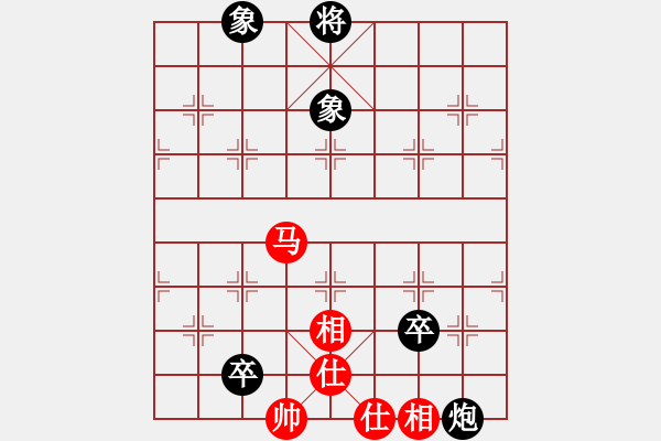 象棋棋譜圖片：王者之劍(9星)-和-eedaa(天罡) - 步數(shù)：210 