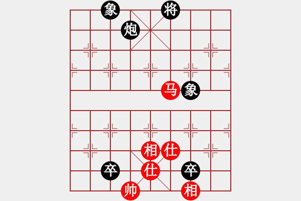 象棋棋譜圖片：王者之劍(9星)-和-eedaa(天罡) - 步數(shù)：240 