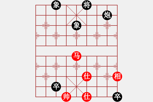 象棋棋譜圖片：王者之劍(9星)-和-eedaa(天罡) - 步數(shù)：250 