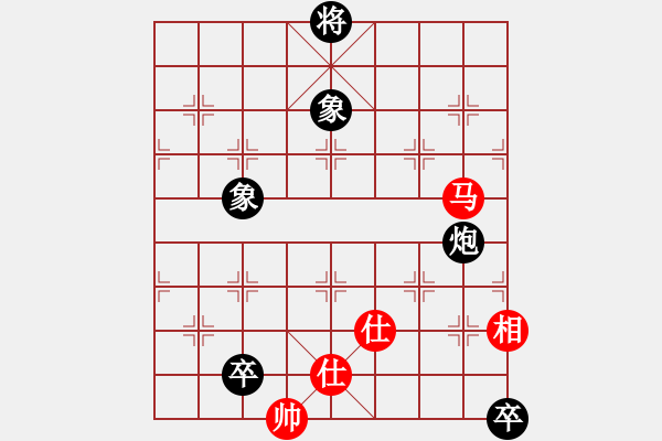 象棋棋譜圖片：王者之劍(9星)-和-eedaa(天罡) - 步數(shù)：260 