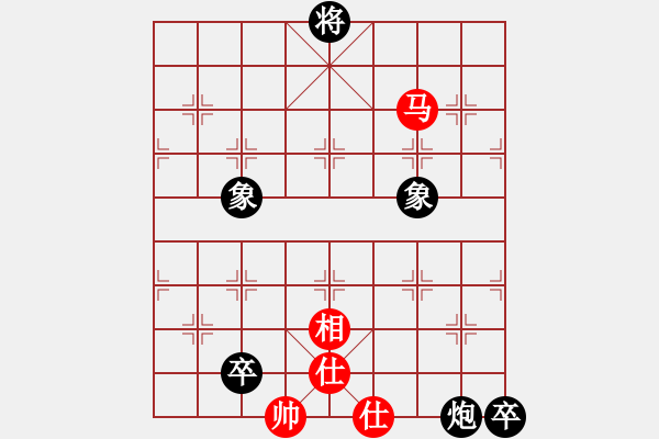 象棋棋譜圖片：王者之劍(9星)-和-eedaa(天罡) - 步數(shù)：270 