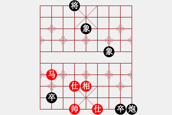 象棋棋譜圖片：王者之劍(9星)-和-eedaa(天罡) - 步數(shù)：290 