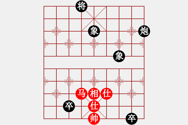 象棋棋譜圖片：王者之劍(9星)-和-eedaa(天罡) - 步數(shù)：300 