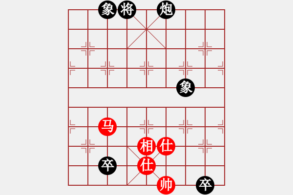 象棋棋譜圖片：王者之劍(9星)-和-eedaa(天罡) - 步數(shù)：310 