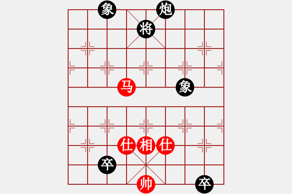 象棋棋譜圖片：王者之劍(9星)-和-eedaa(天罡) - 步數(shù)：320 