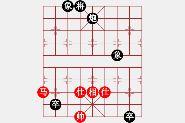 象棋棋譜圖片：王者之劍(9星)-和-eedaa(天罡) - 步數(shù)：330 