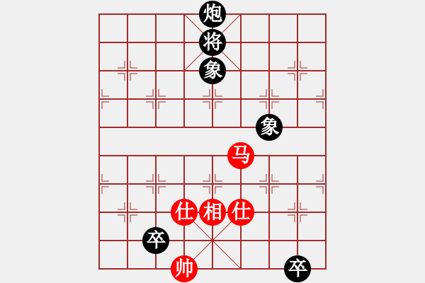 象棋棋譜圖片：王者之劍(9星)-和-eedaa(天罡) - 步數(shù)：340 