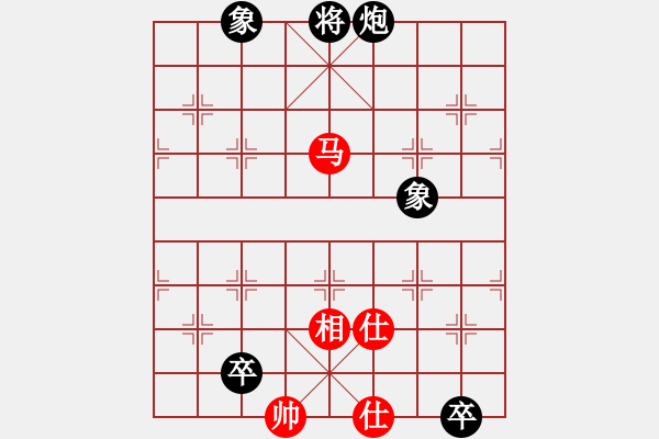 象棋棋譜圖片：王者之劍(9星)-和-eedaa(天罡) - 步數(shù)：350 