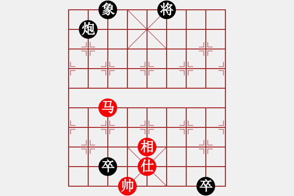 象棋棋譜圖片：王者之劍(9星)-和-eedaa(天罡) - 步數(shù)：360 