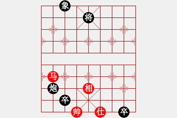 象棋棋譜圖片：王者之劍(9星)-和-eedaa(天罡) - 步數(shù)：370 