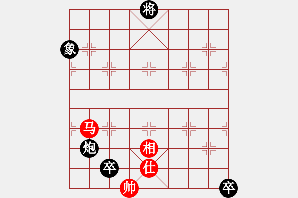 象棋棋譜圖片：王者之劍(9星)-和-eedaa(天罡) - 步數(shù)：380 