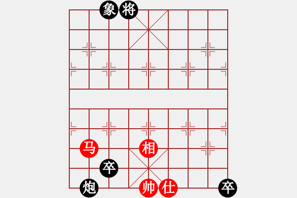 象棋棋譜圖片：王者之劍(9星)-和-eedaa(天罡) - 步數(shù)：390 