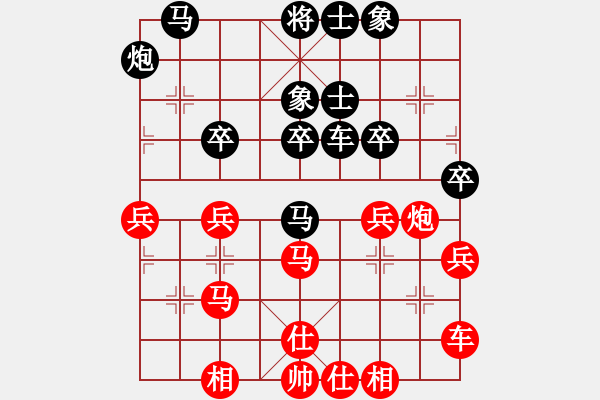 象棋棋譜圖片：王者之劍(9星)-和-eedaa(天罡) - 步數(shù)：40 