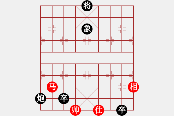 象棋棋譜圖片：王者之劍(9星)-和-eedaa(天罡) - 步數(shù)：400 