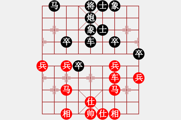 象棋棋譜圖片：王者之劍(9星)-和-eedaa(天罡) - 步數(shù)：50 