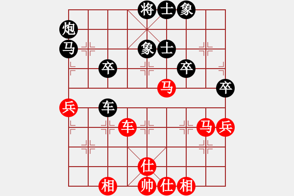 象棋棋譜圖片：王者之劍(9星)-和-eedaa(天罡) - 步數(shù)：60 