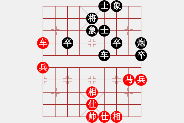 象棋棋譜圖片：王者之劍(9星)-和-eedaa(天罡) - 步數(shù)：70 