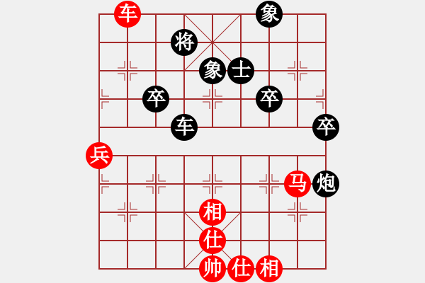 象棋棋譜圖片：王者之劍(9星)-和-eedaa(天罡) - 步數(shù)：80 