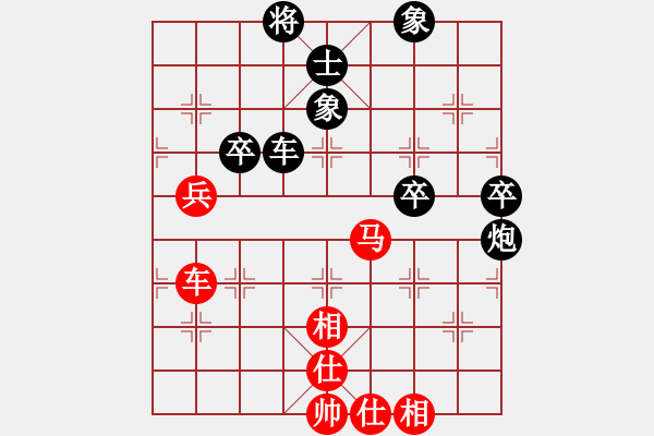 象棋棋譜圖片：王者之劍(9星)-和-eedaa(天罡) - 步數(shù)：90 