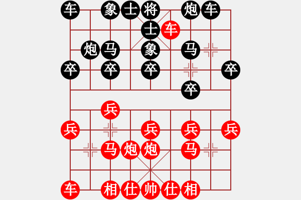 象棋棋譜圖片：五六炮進(jìn)七兵對屏風(fēng)馬（紅勝） - 步數(shù)：20 