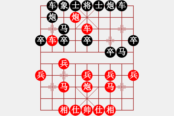 象棋棋譜圖片：五六炮進(jìn)七兵對屏風(fēng)馬（紅勝） - 步數(shù)：29 