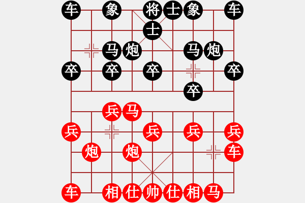 象棋棋譜圖片：一般水平(2段)-負(fù)-kcxl(1段) - 步數(shù)：10 