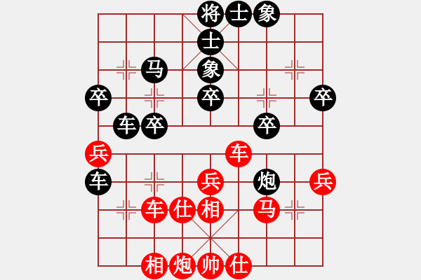 象棋棋譜圖片：一般水平(2段)-負(fù)-kcxl(1段) - 步數(shù)：40 