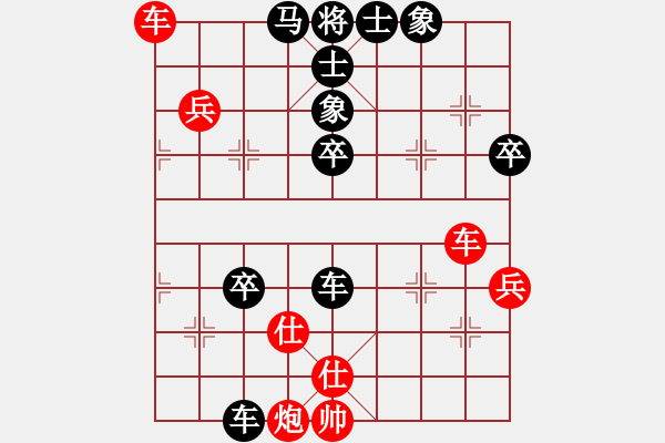 象棋棋譜圖片：一般水平(2段)-負(fù)-kcxl(1段) - 步數(shù)：70 