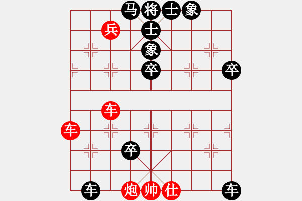 象棋棋譜圖片：一般水平(2段)-負(fù)-kcxl(1段) - 步數(shù)：80 