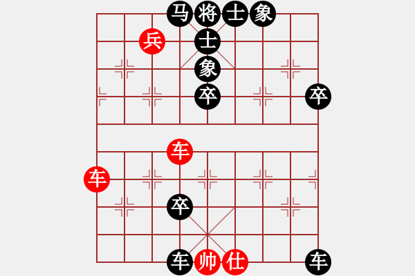 象棋棋譜圖片：一般水平(2段)-負(fù)-kcxl(1段) - 步數(shù)：82 