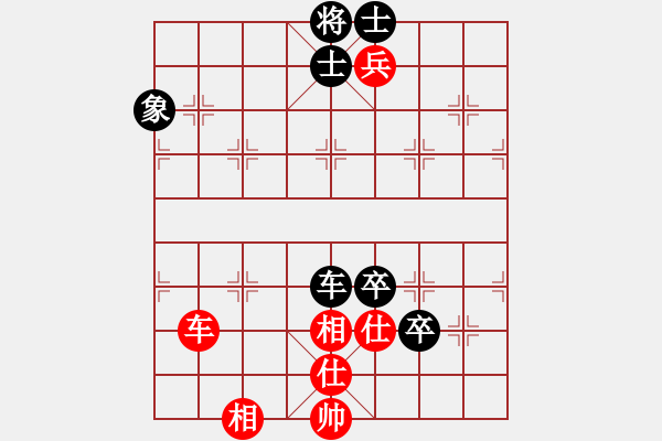 象棋棋譜圖片：郭美美反撲(人王)-和-拿刀的狼(9段) - 步數(shù)：110 