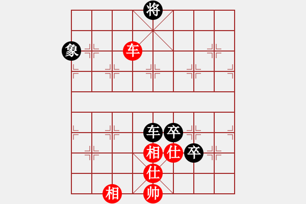 象棋棋譜圖片：郭美美反撲(人王)-和-拿刀的狼(9段) - 步數(shù)：120 