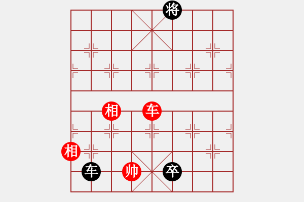 象棋棋譜圖片：郭美美反撲(人王)-和-拿刀的狼(9段) - 步數(shù)：160 